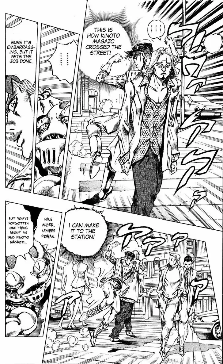 Jojo no Kimyou na Bouken 415