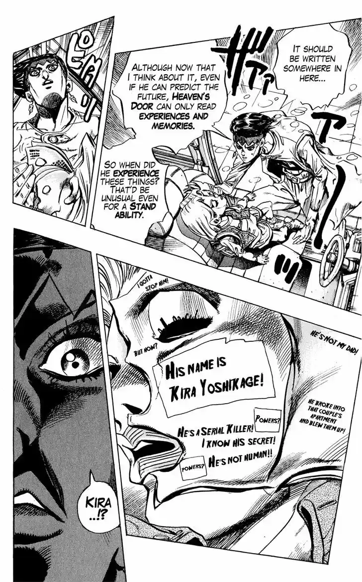 Jojo no Kimyou na Bouken 420