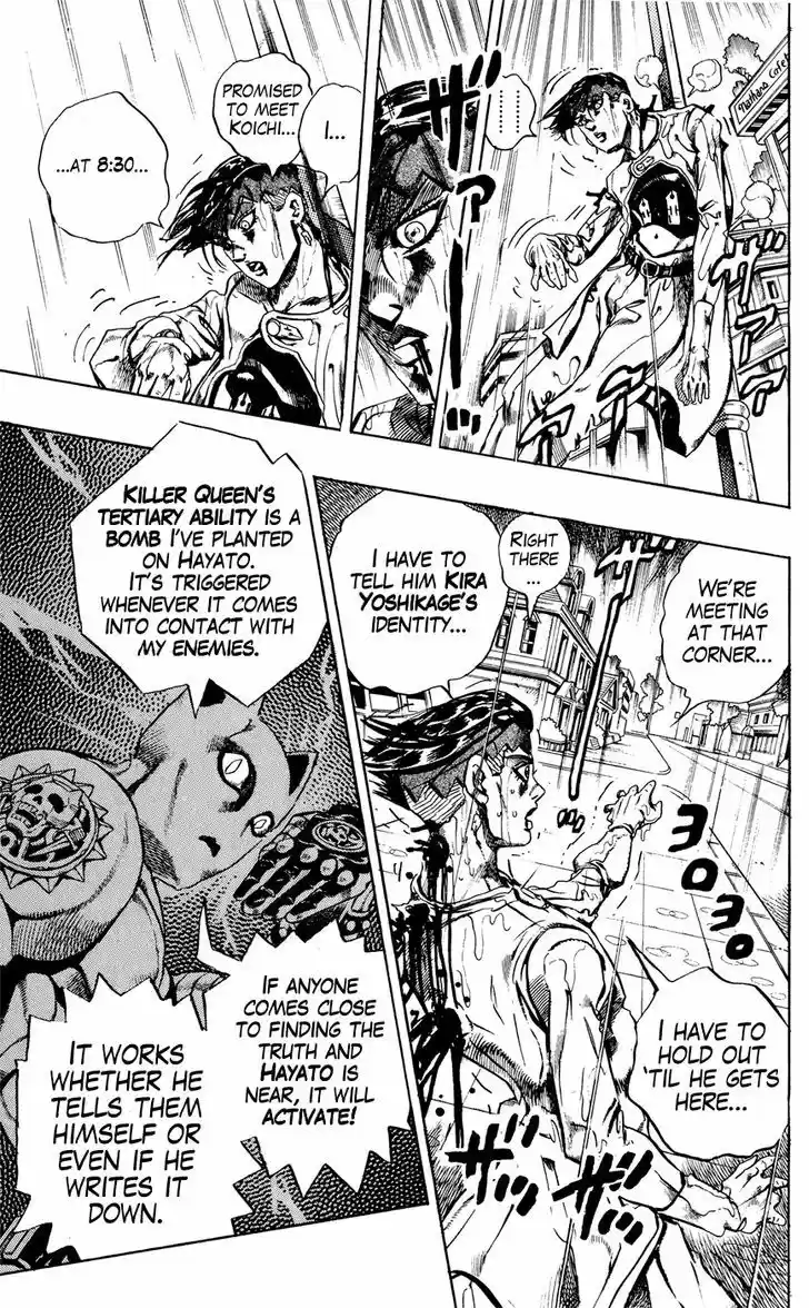 Jojo no Kimyou na Bouken 420