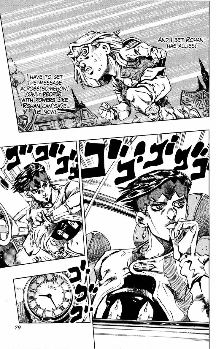 Jojo no Kimyou na Bouken 421