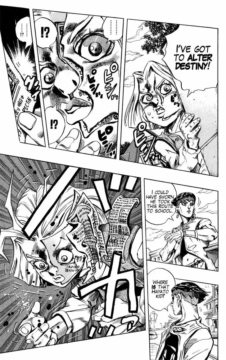 Jojo no Kimyou na Bouken 421