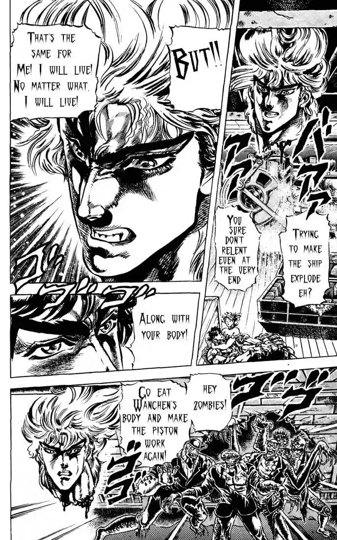 Jojo no Kimyou na Bouken 44