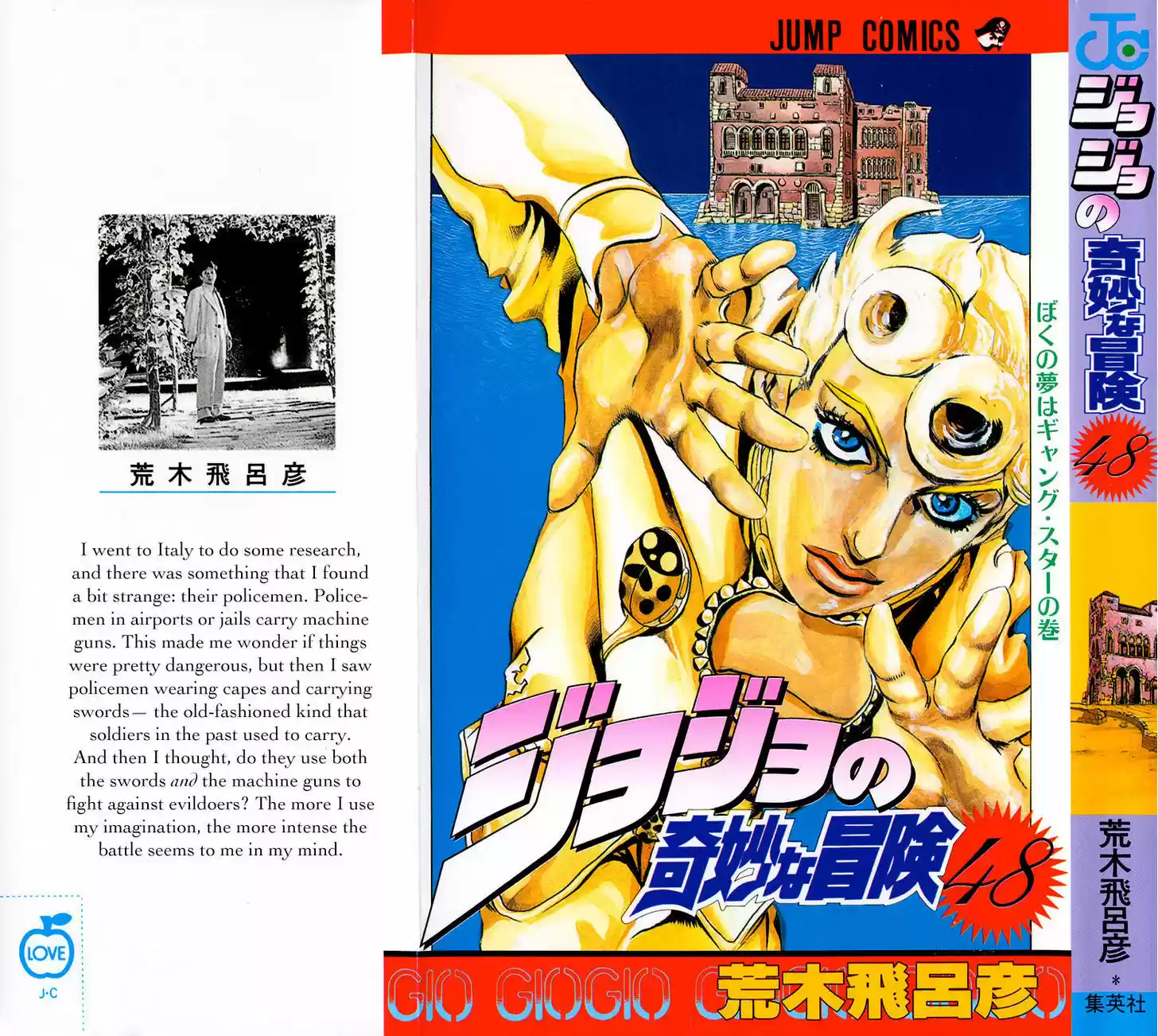 Jojo no Kimyou na Bouken 446