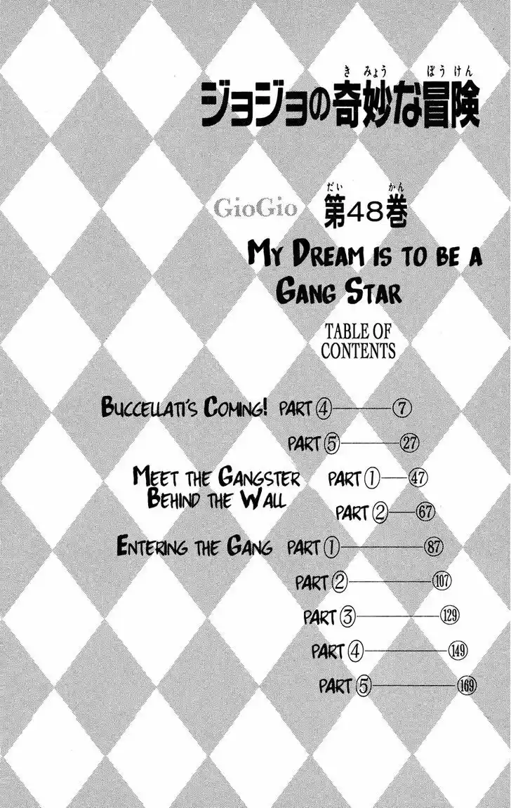 Jojo no Kimyou na Bouken 446