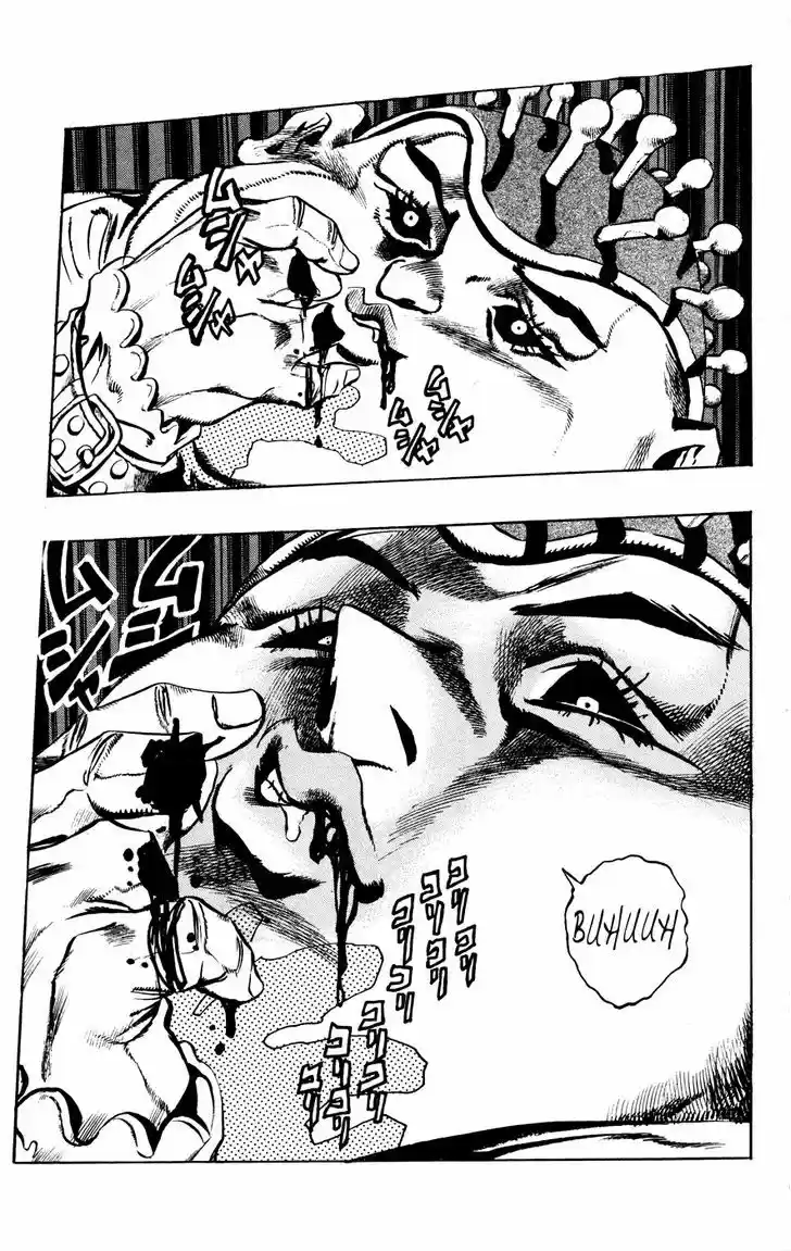 Jojo no Kimyou na Bouken 448