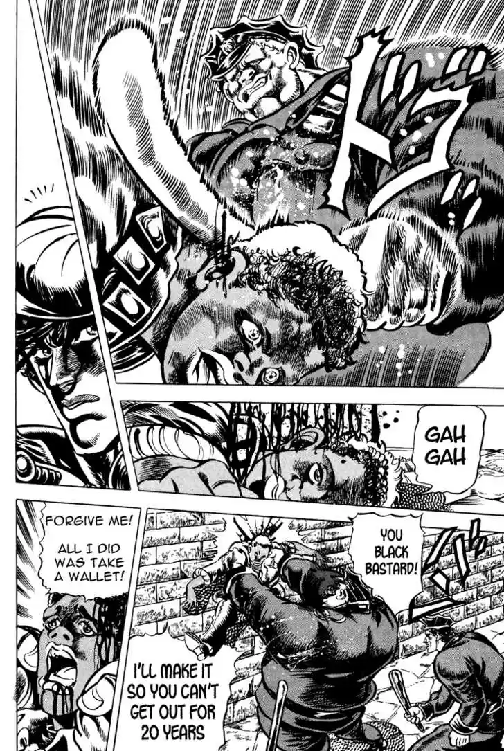 Jojo no Kimyou na Bouken 45