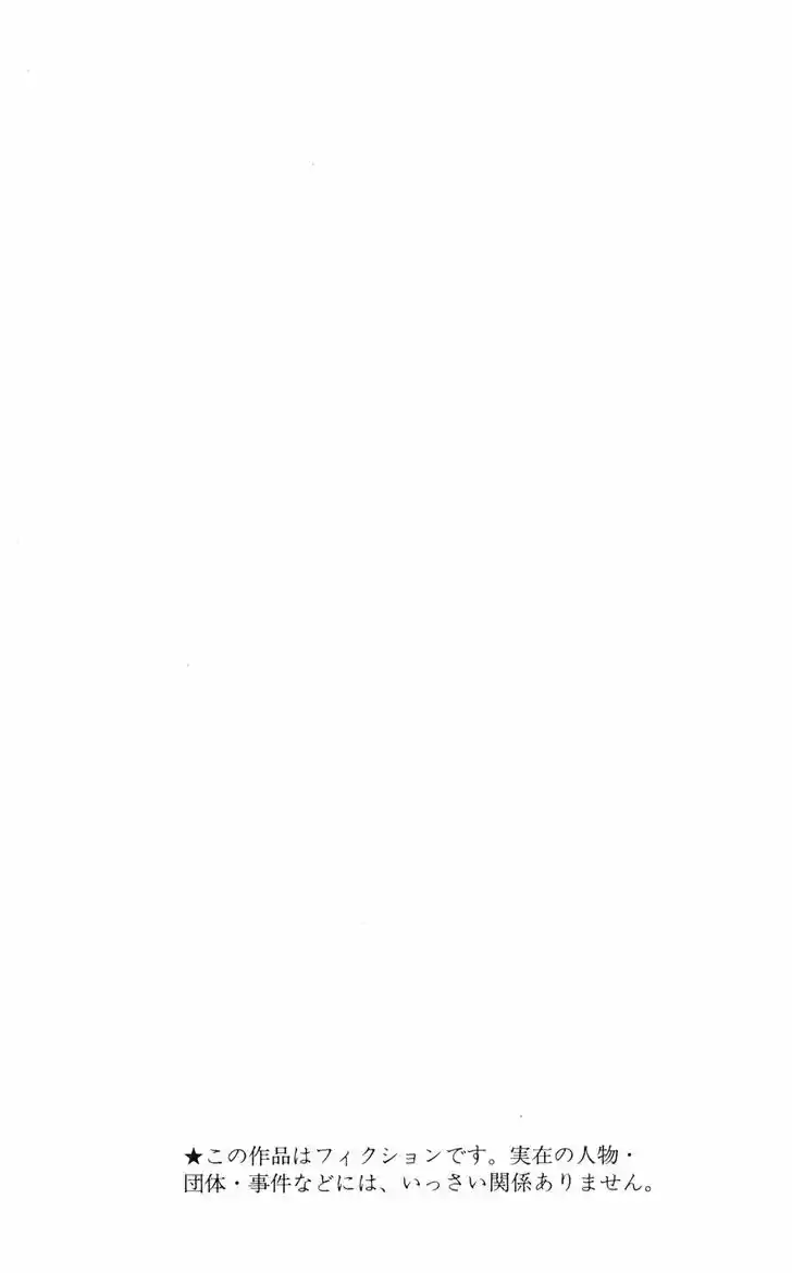 Jojo no Kimyou na Bouken 464