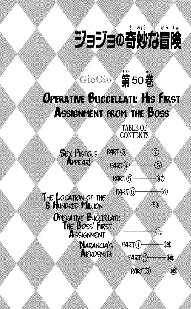 Jojo no Kimyou na Bouken 464