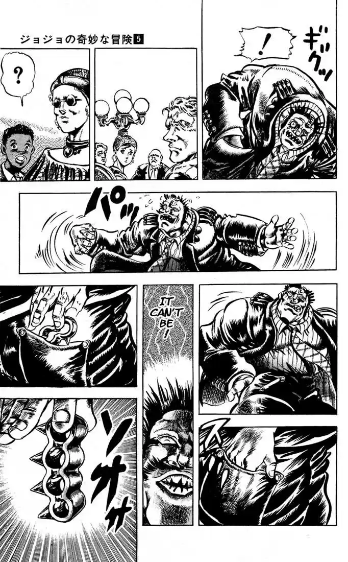 Jojo no Kimyou na Bouken 47