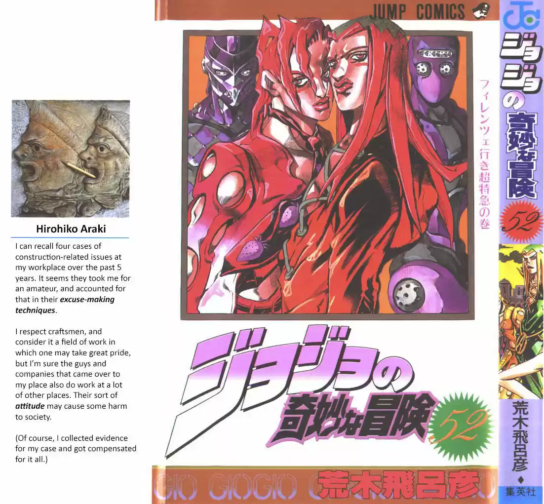 Jojo no Kimyou na Bouken 482