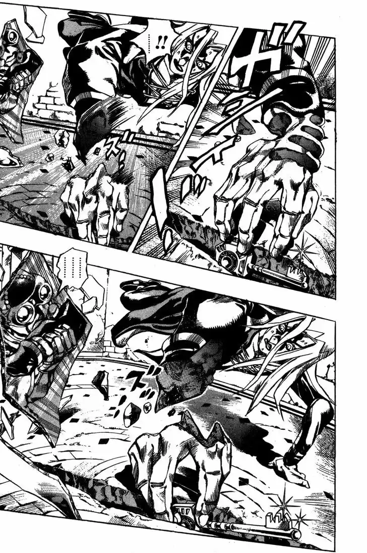 Jojo no Kimyou na Bouken 482