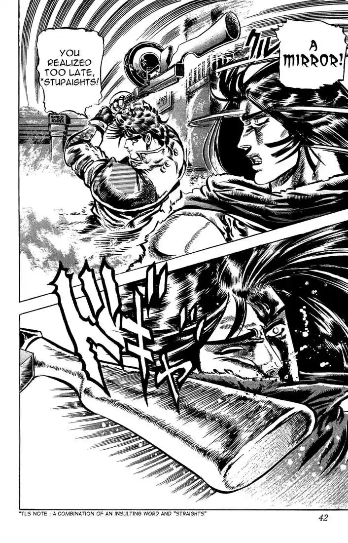 Jojo no Kimyou na Bouken 49