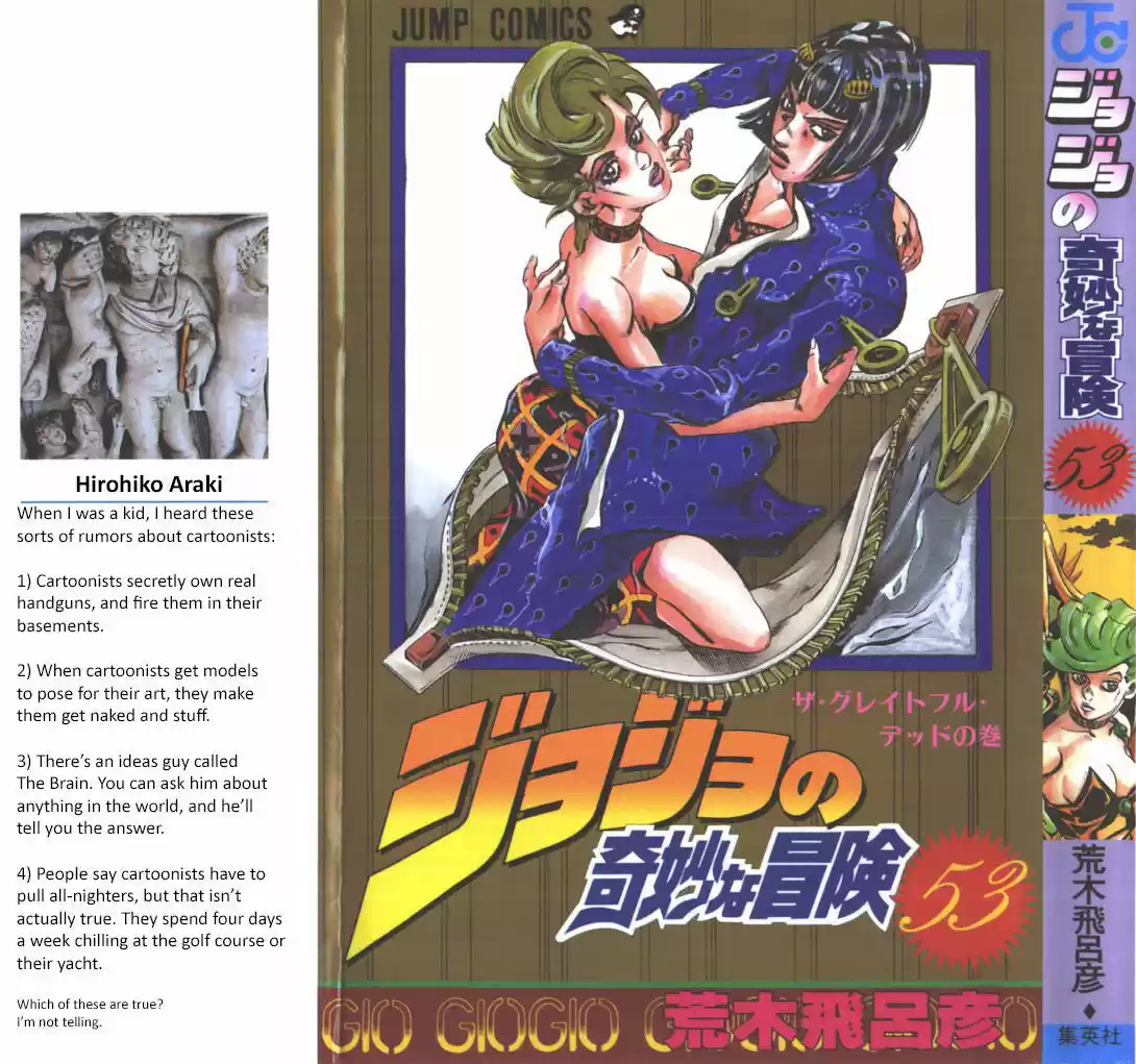 Jojo no Kimyou na Bouken 491