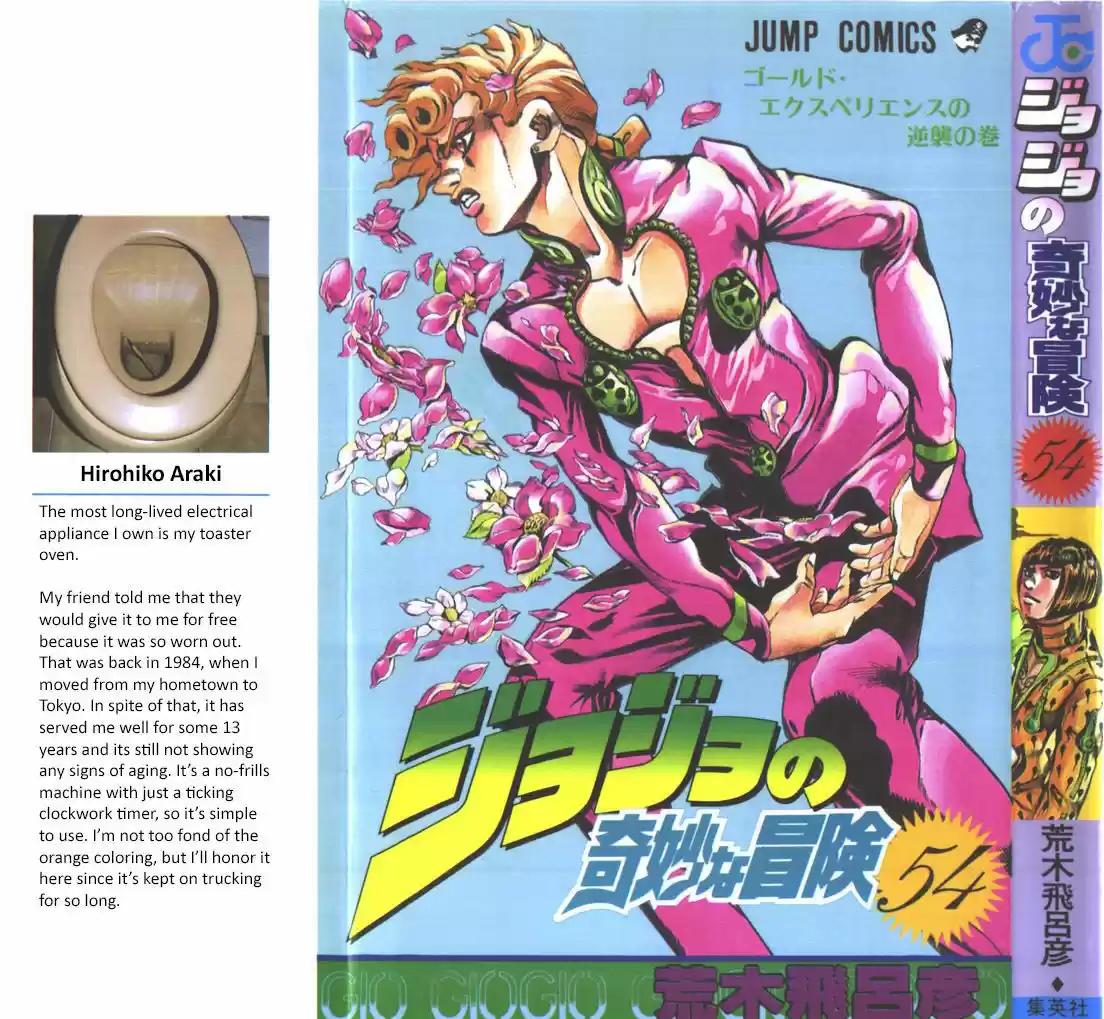 Jojo no Kimyou na Bouken 500