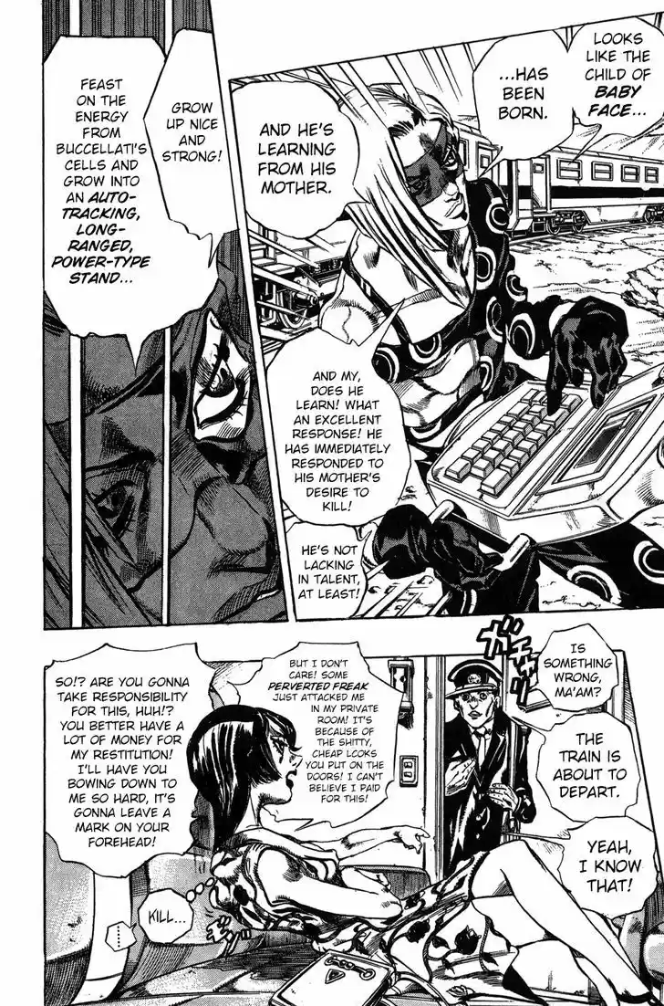 Jojo no Kimyou na Bouken 501