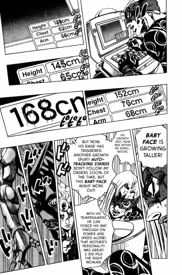 Jojo no Kimyou na Bouken 506