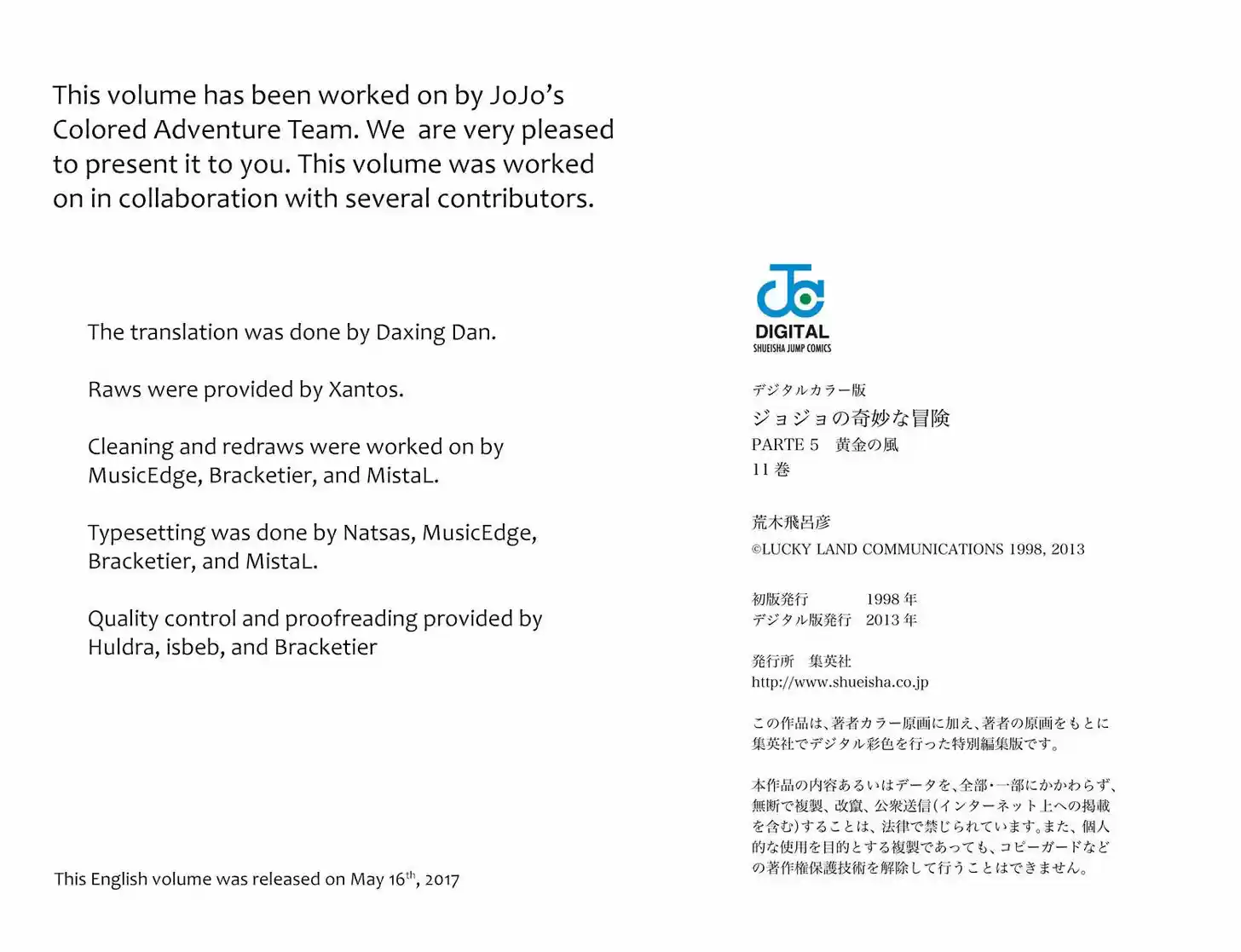 Jojo no Kimyou na Bouken 535