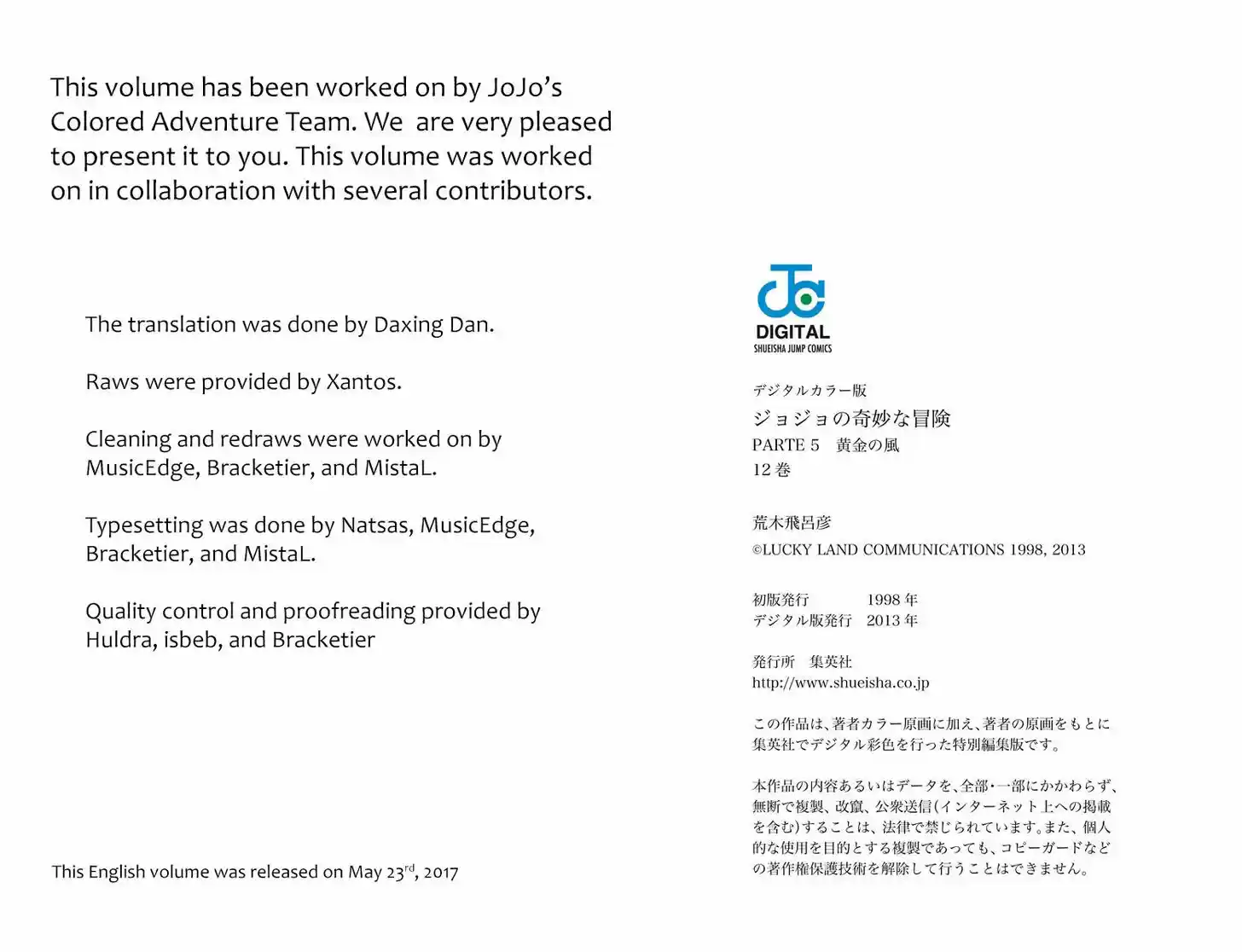 Jojo no Kimyou na Bouken 544