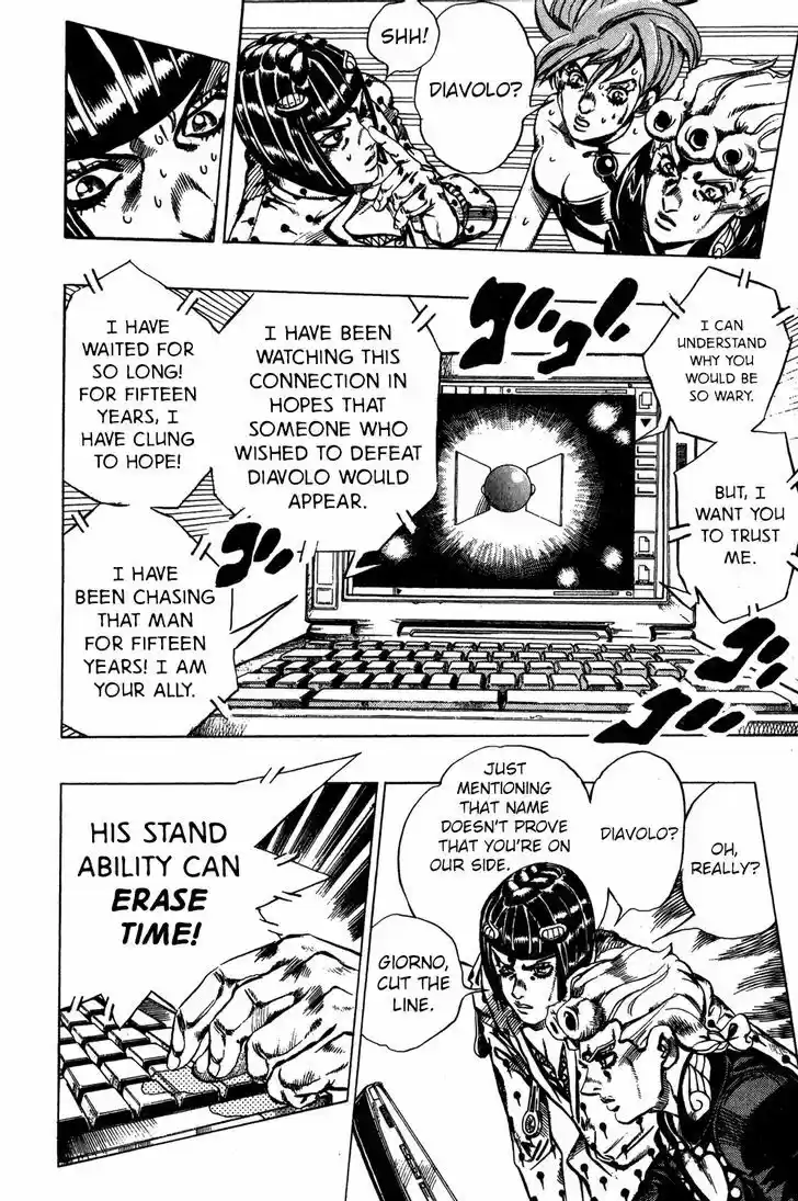 Jojo no Kimyou na Bouken 551