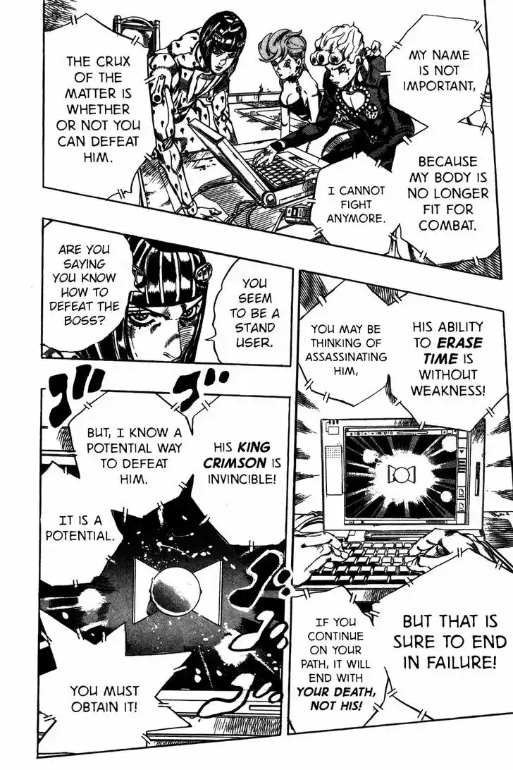 Jojo no Kimyou na Bouken 551