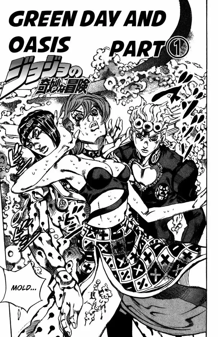 Jojo no Kimyou na Bouken 554