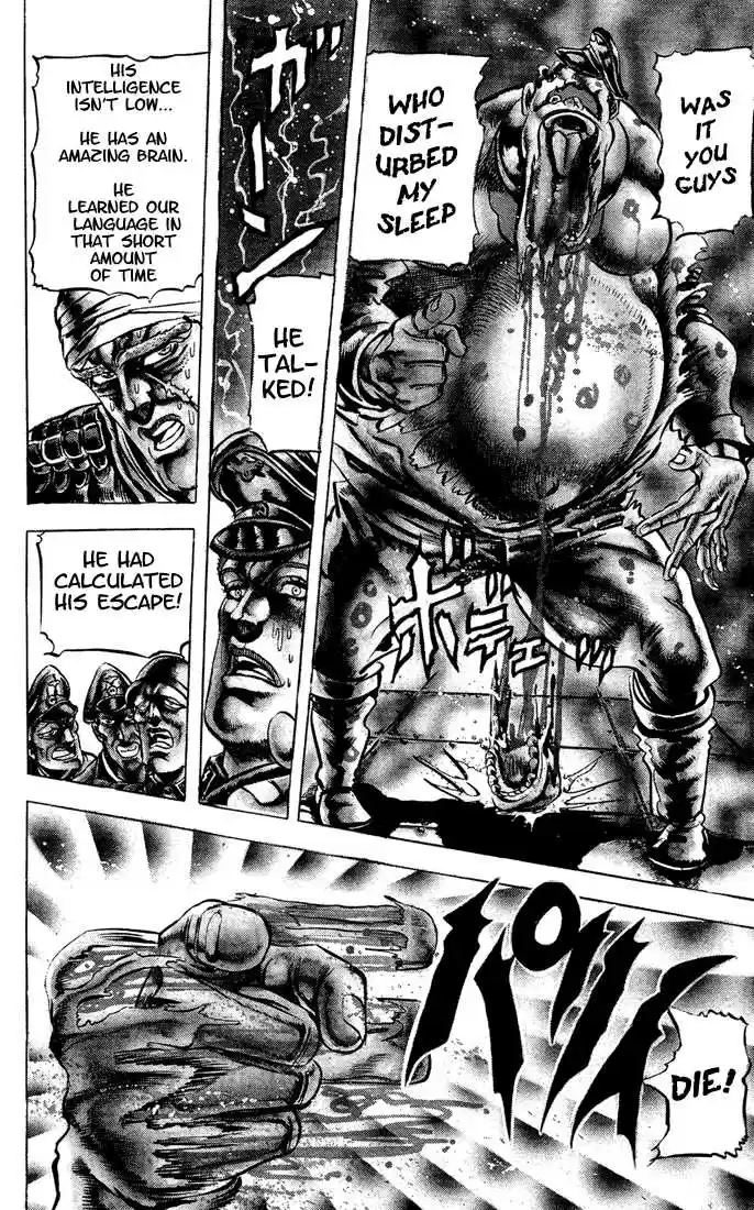 Jojo no Kimyou na Bouken 57