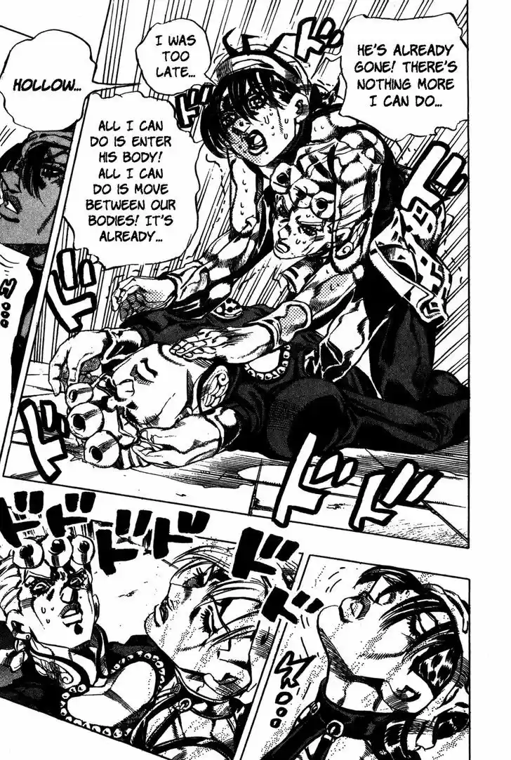 Jojo no Kimyou na Bouken 577