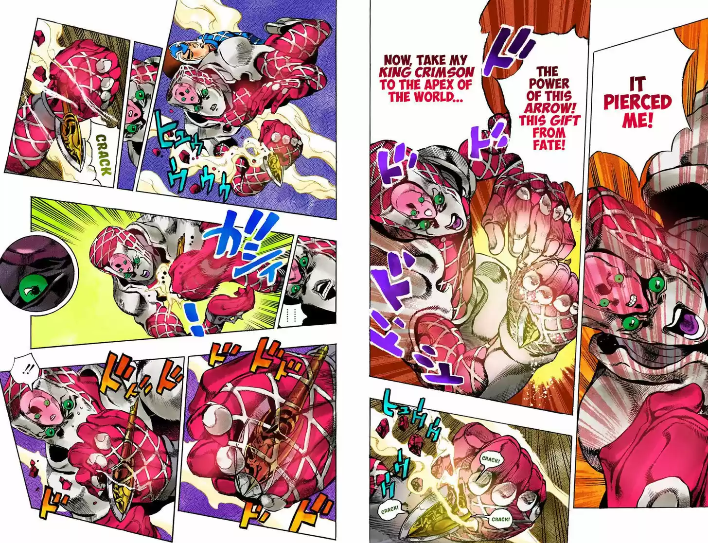 Jojo no Kimyou na Bouken 584