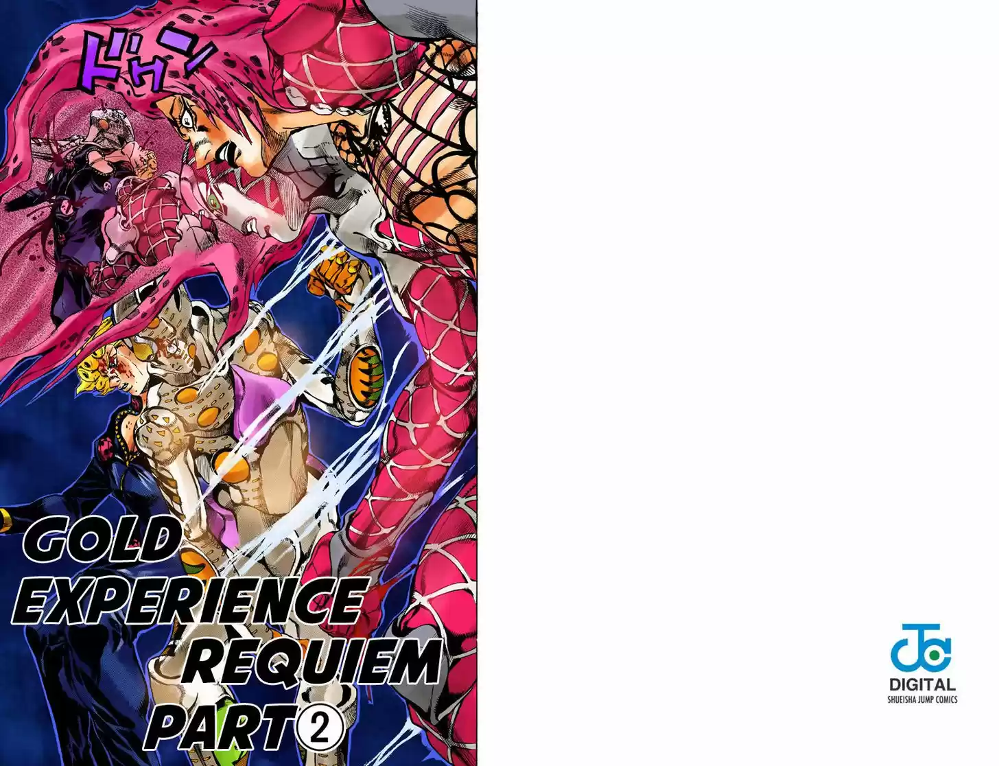 Jojo no Kimyou na Bouken 587