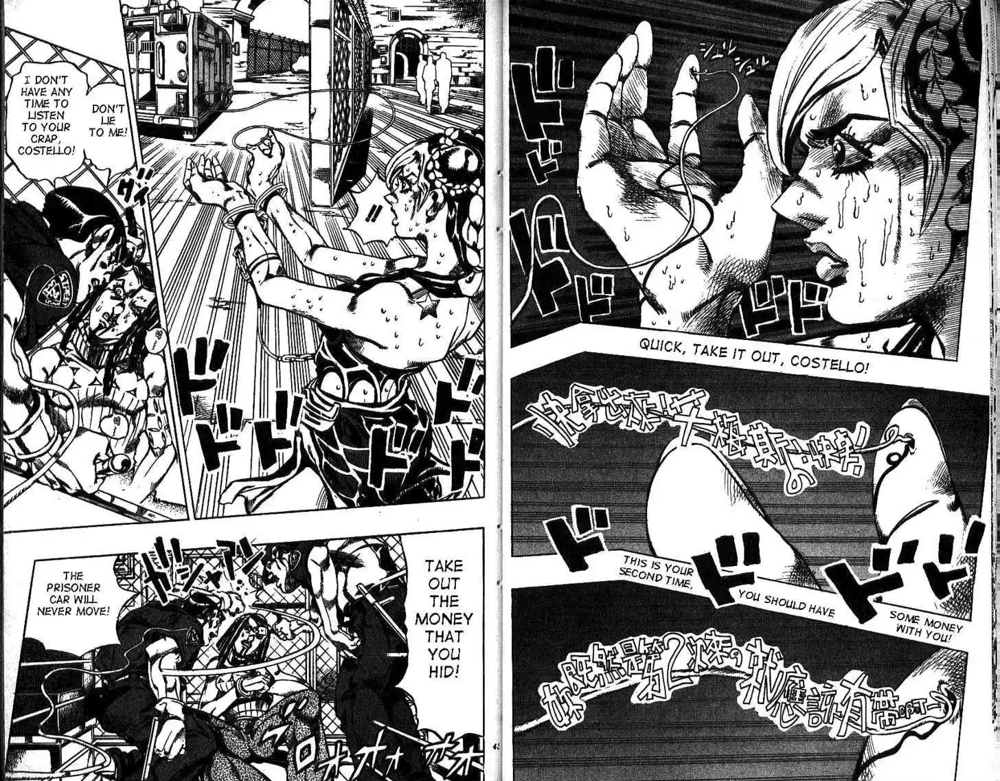 Jojo no Kimyou na Bouken 595