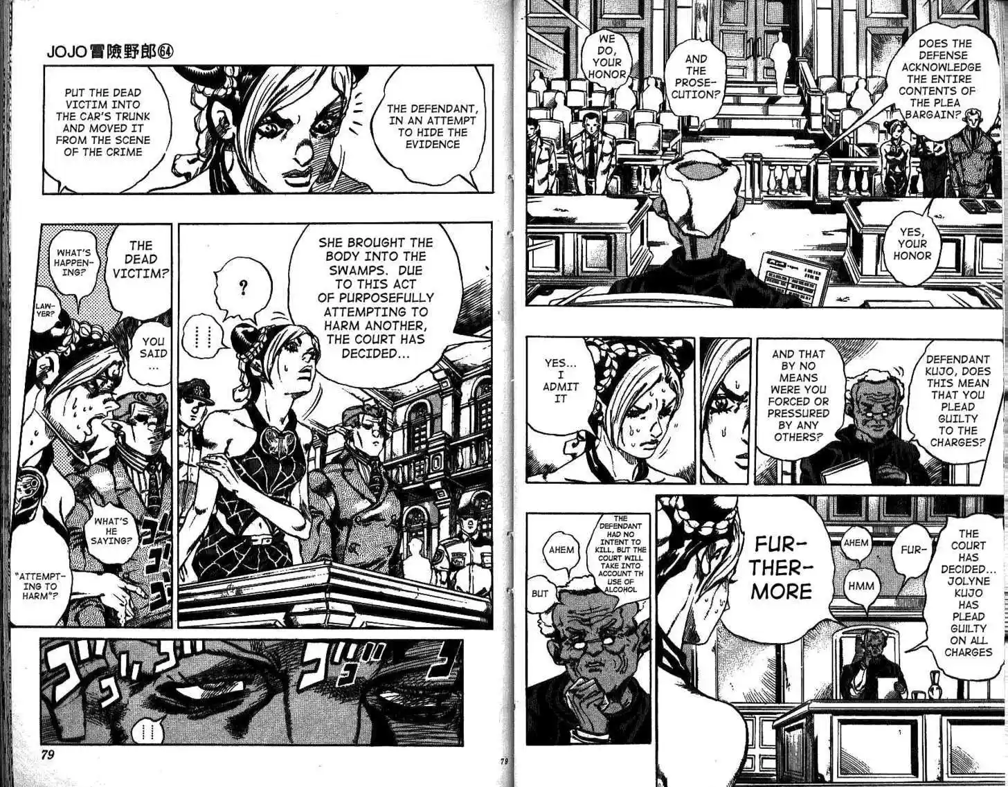 Jojo no Kimyou na Bouken 596