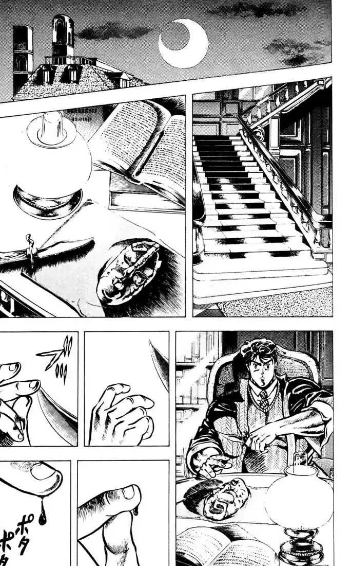 Jojo no Kimyou na Bouken 6