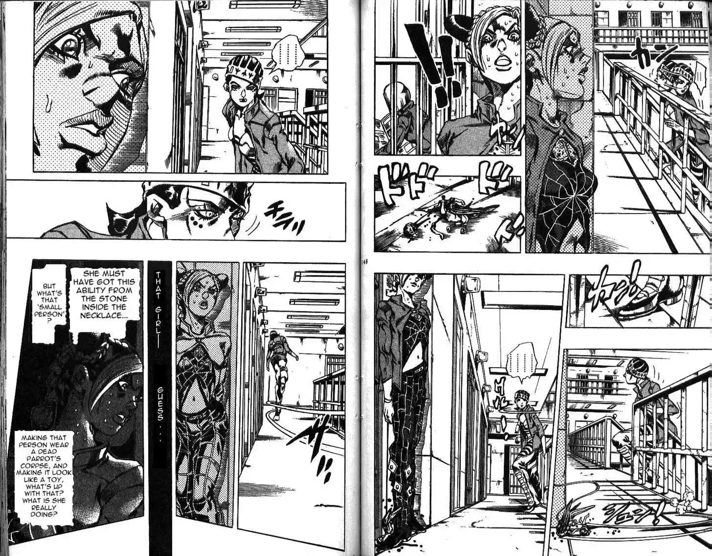 Jojo no Kimyou na Bouken 600