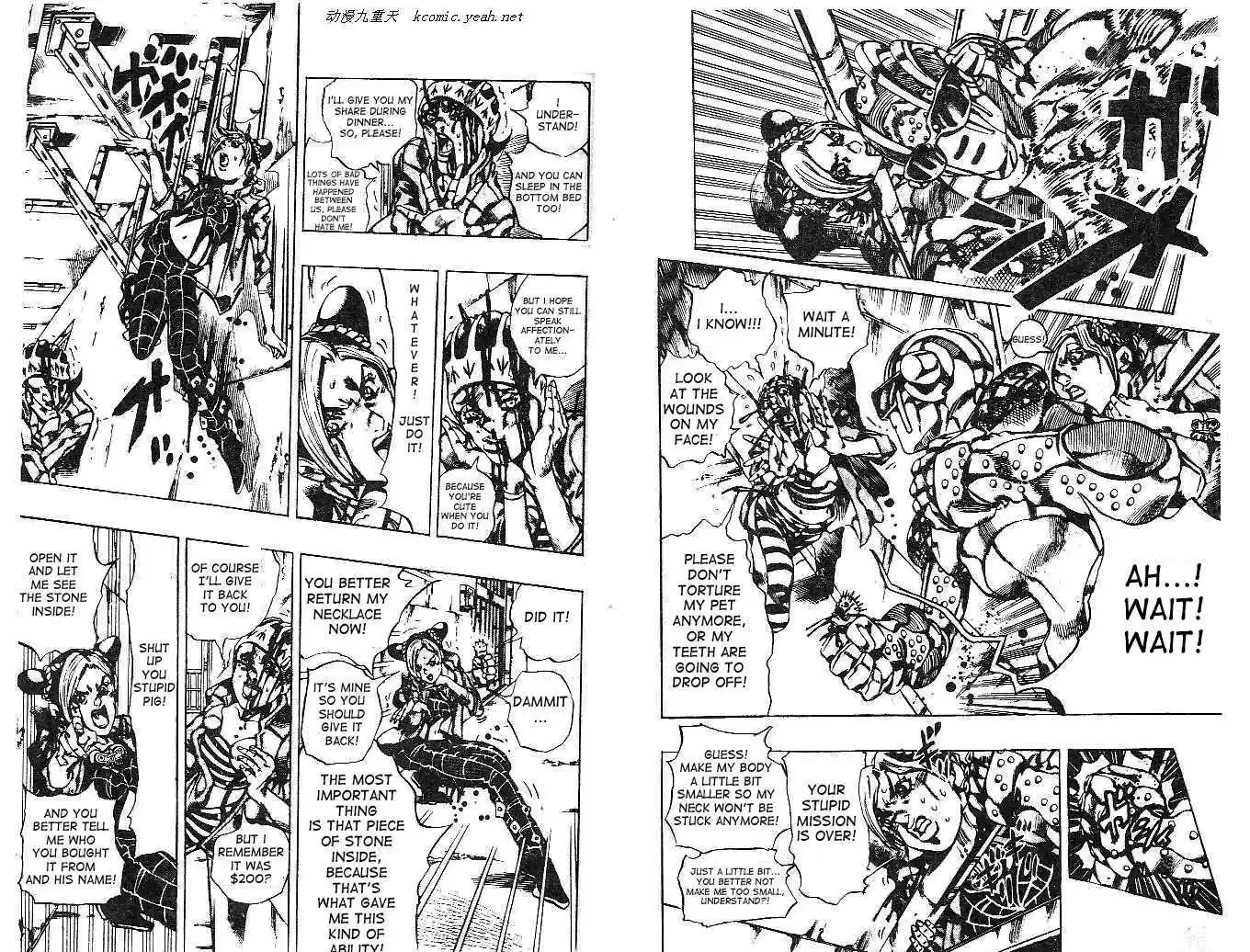 Jojo no Kimyou na Bouken 603