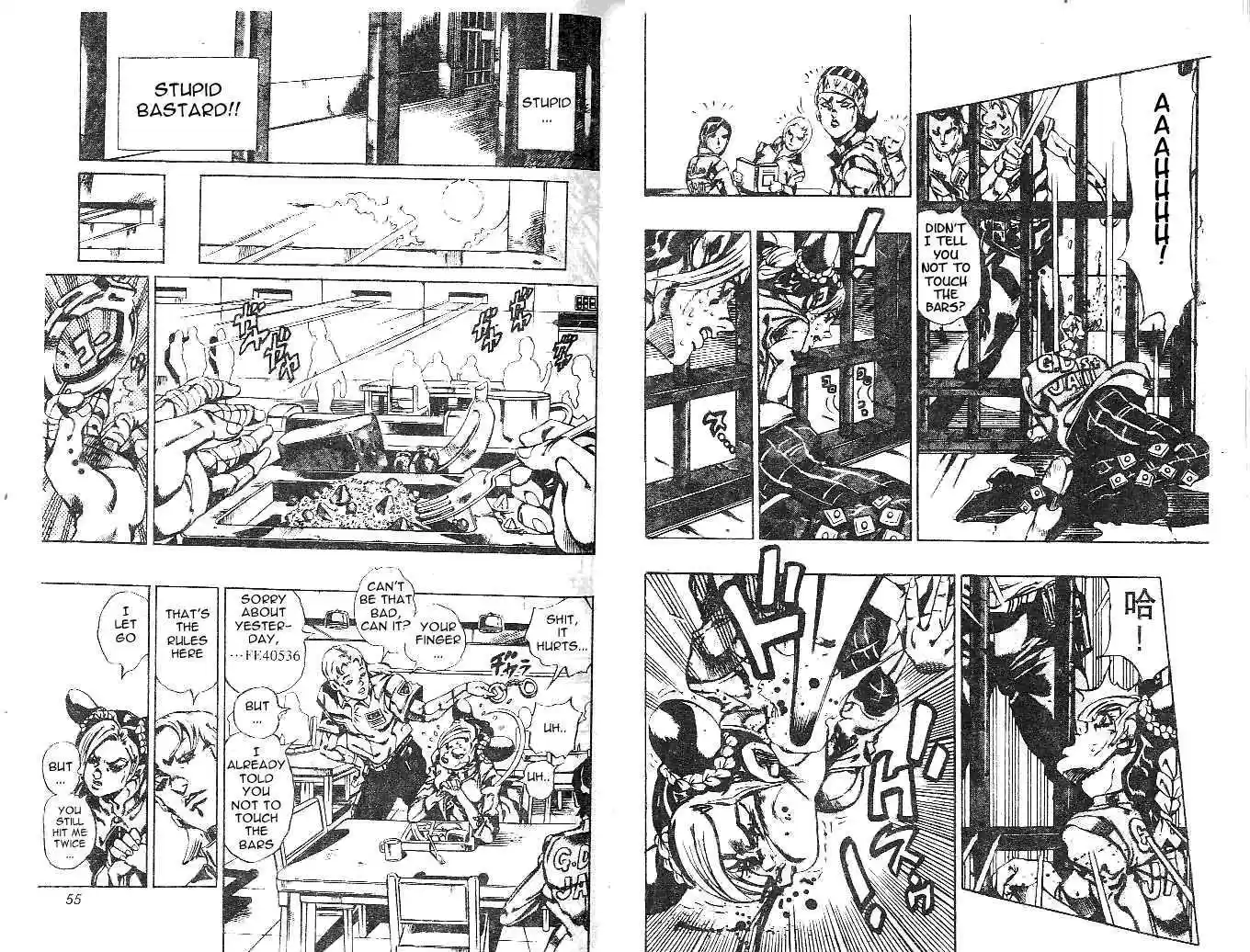 Jojo no Kimyou na Bouken 603