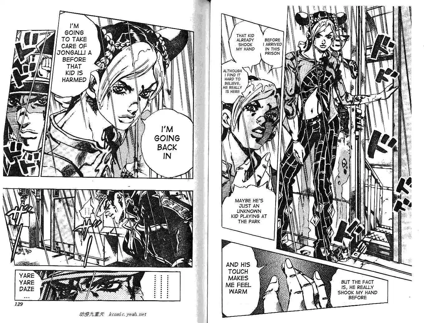 Jojo no Kimyou na Bouken 603