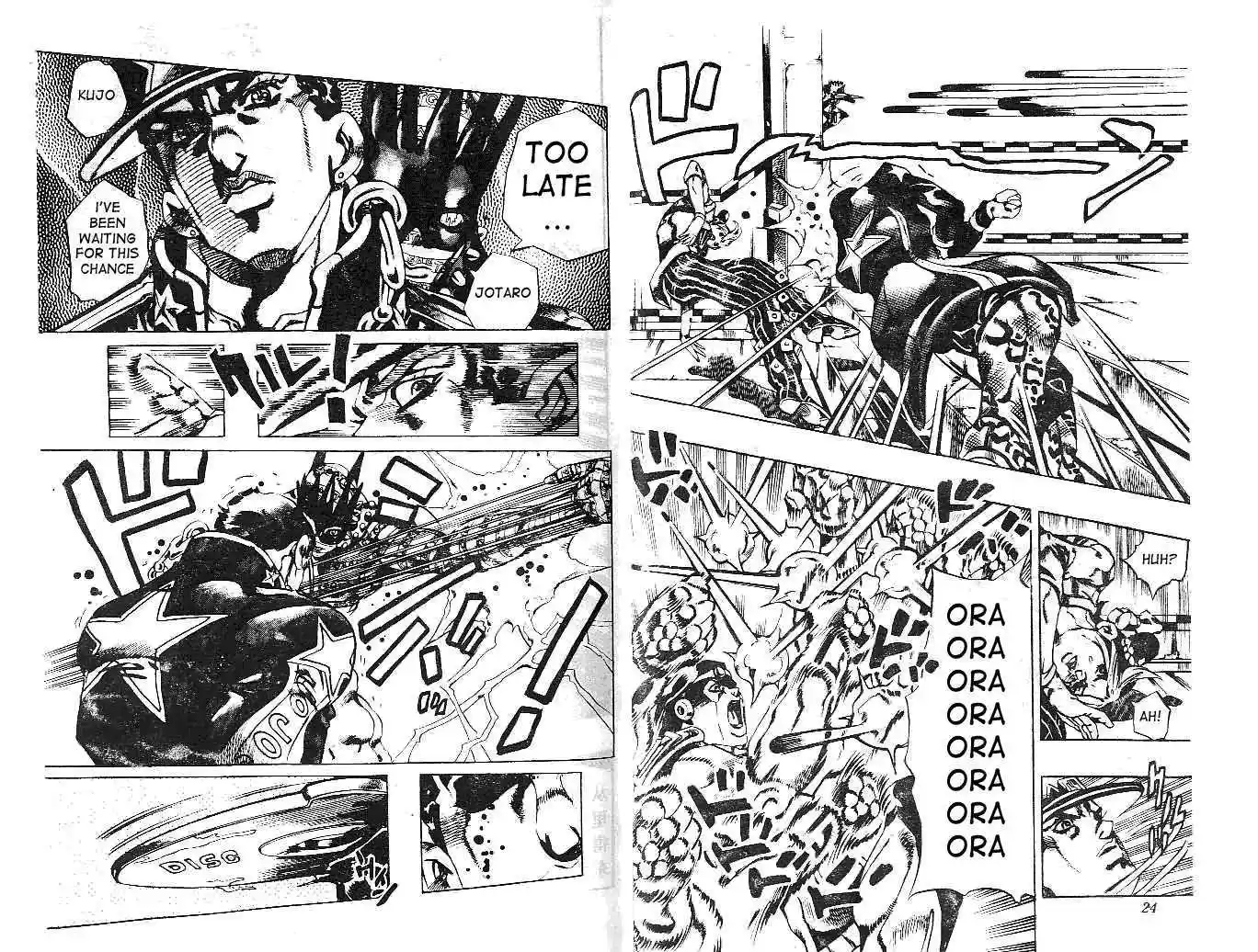 Jojo no Kimyou na Bouken 612