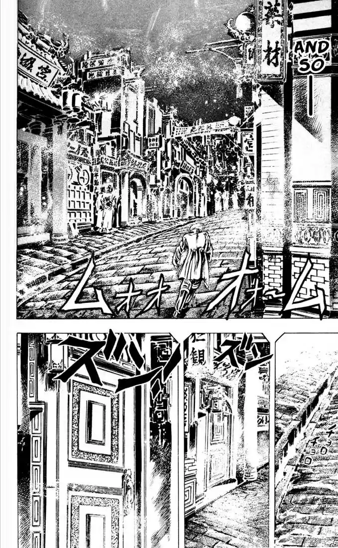 Jojo no Kimyou na Bouken 7