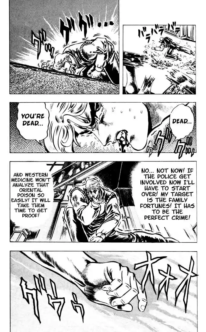 Jojo no Kimyou na Bouken 7