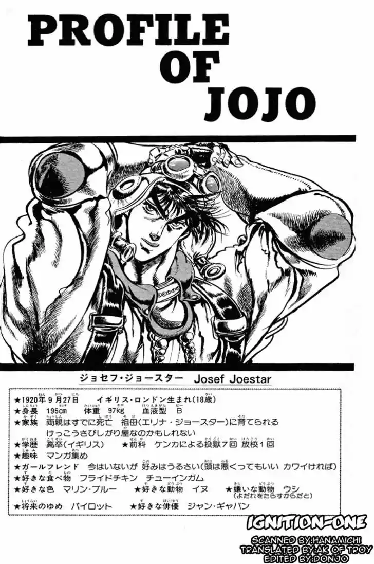 Jojo no Kimyou na Bouken 73