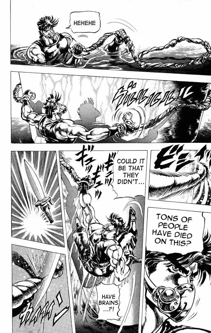 Jojo no Kimyou na Bouken 73