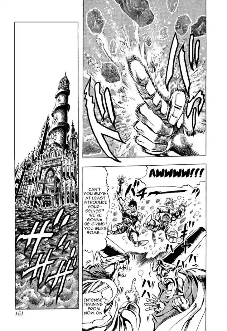 Jojo no Kimyou na Bouken 75