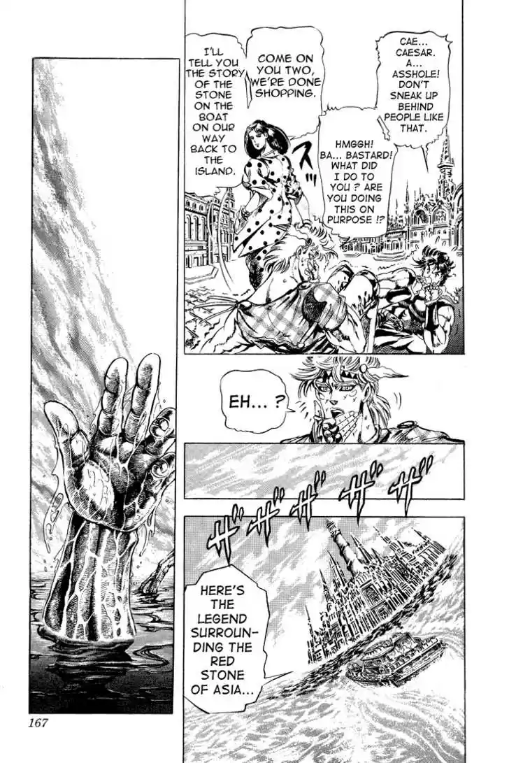 Jojo no Kimyou na Bouken 76