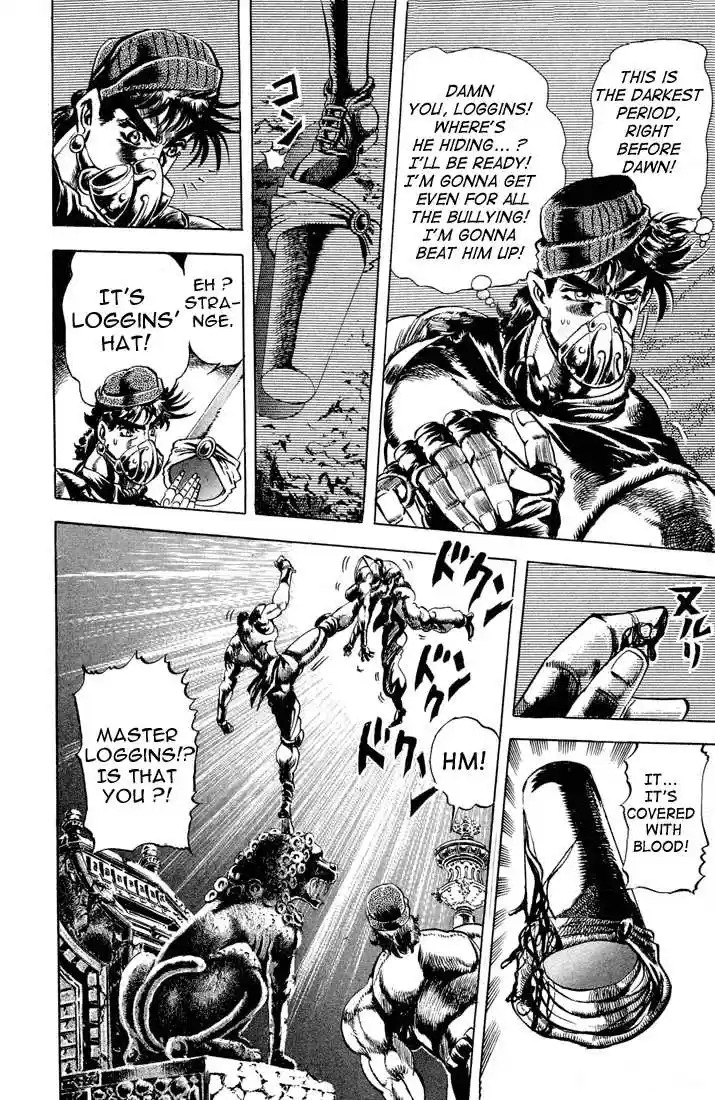 Jojo no Kimyou na Bouken 76