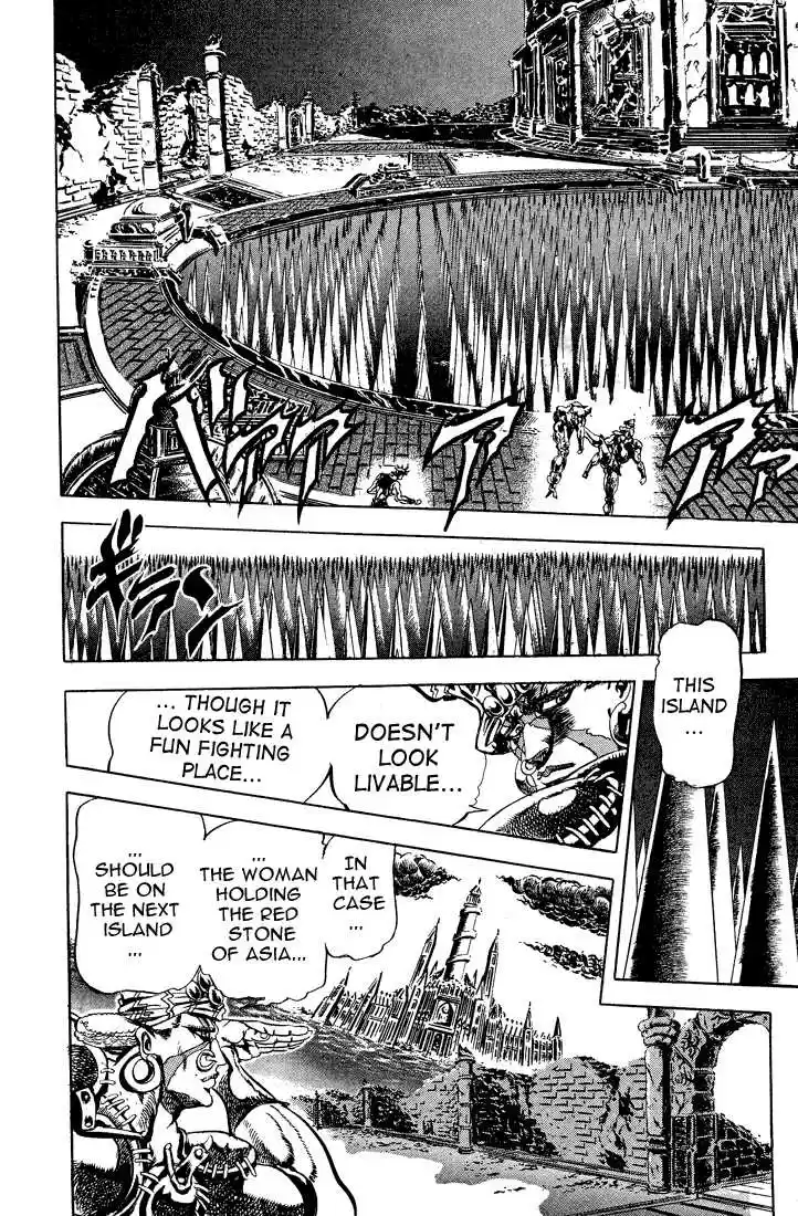 Jojo no Kimyou na Bouken 77