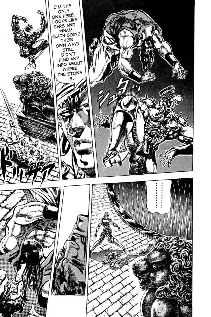 Jojo no Kimyou na Bouken 77