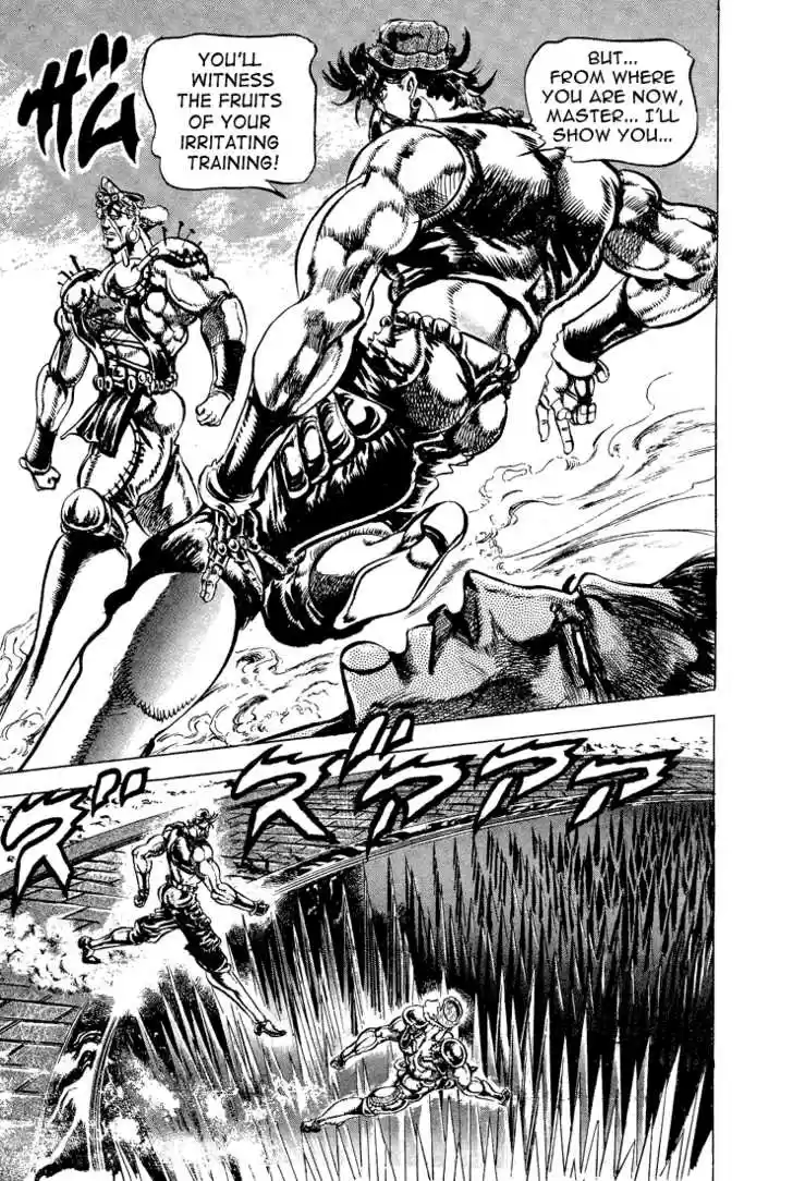 Jojo no Kimyou na Bouken 77