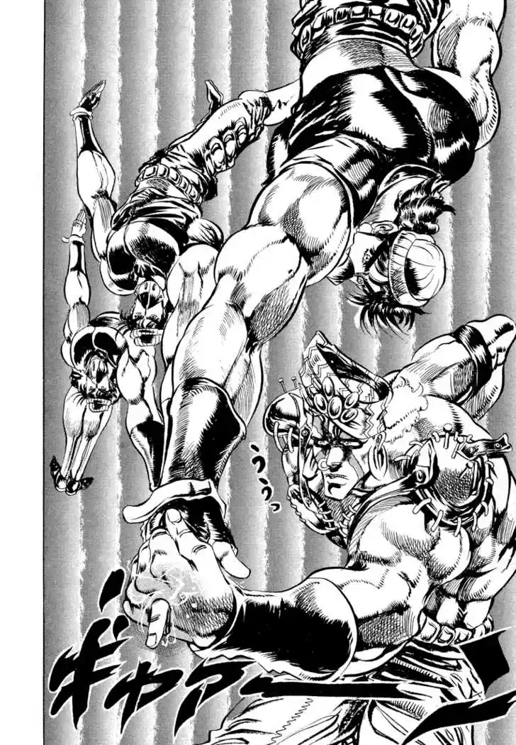 Jojo no Kimyou na Bouken 77