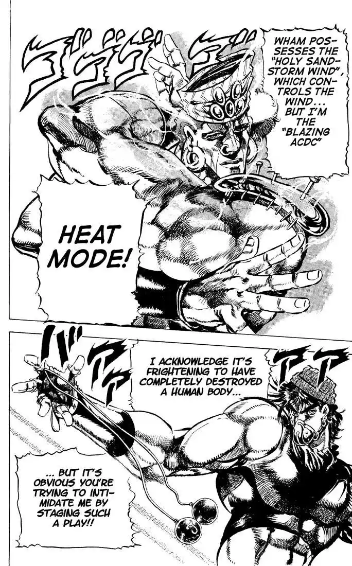 Jojo no Kimyou na Bouken 78