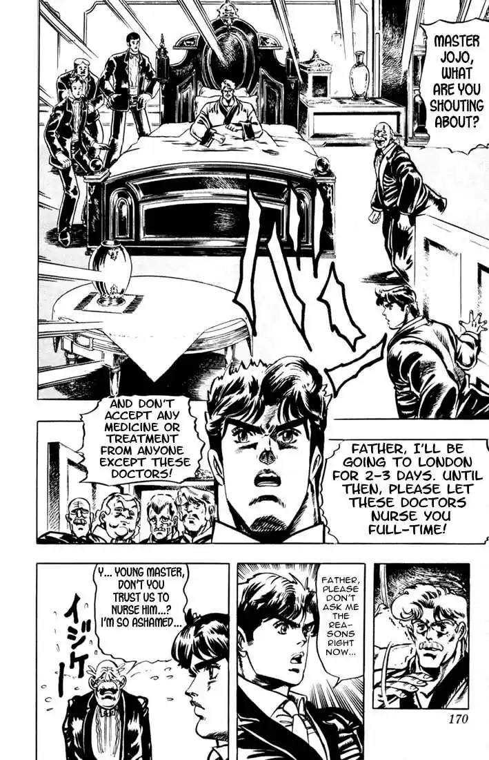 Jojo no Kimyou na Bouken 8